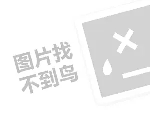 阜阳化工原料发票 百家号影视领域必须发视频吗